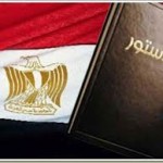 الإعلان الدستوري الجديد بمصر